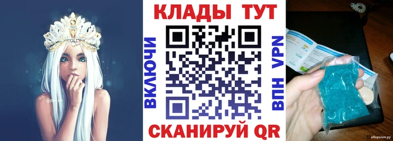 Наркошоп купить КОКАИН  ГЕРОИН  A-PVP  ГАШИШ  Меф мяу мяу  Ивдель