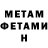 Амфетамин VHQ Reinhard Moyo