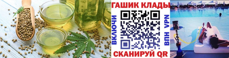 Еда ТГК конопля  Купить где  Ивдель 