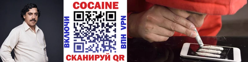 Cocaine Боливия  Купить где  Ивдель 
