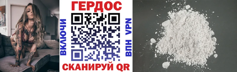 Купить закладки  Ивдель  ГЕРОИН VHQ 
