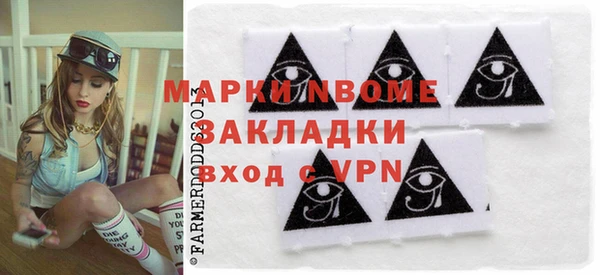 Альфа ПВП Зеленокумск