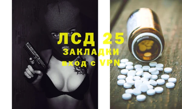 марки lsd Зеленодольск