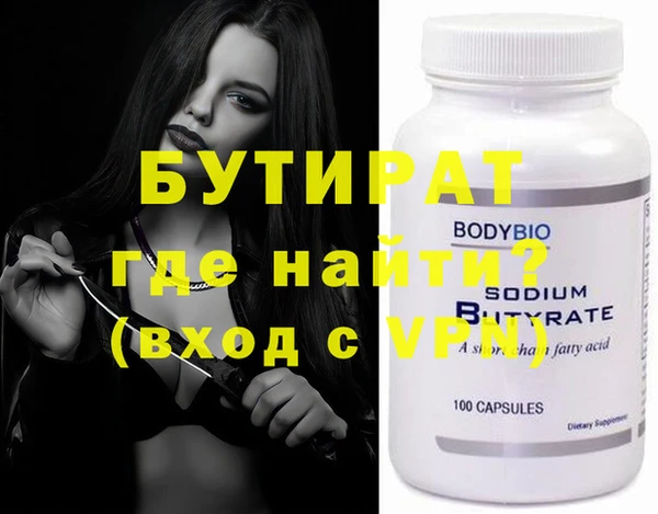Альфа ПВП Зеленокумск