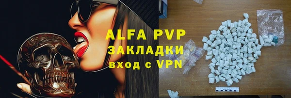 спиды Зерноград