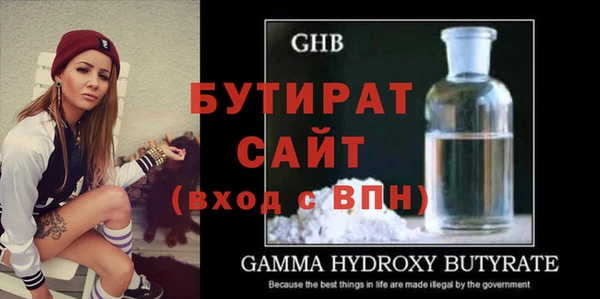 а пвп мука Инсар