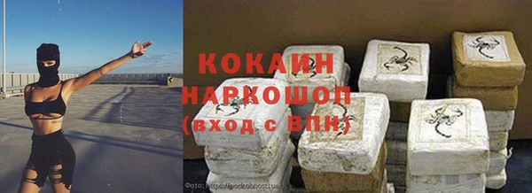 Альфа ПВП Зеленокумск