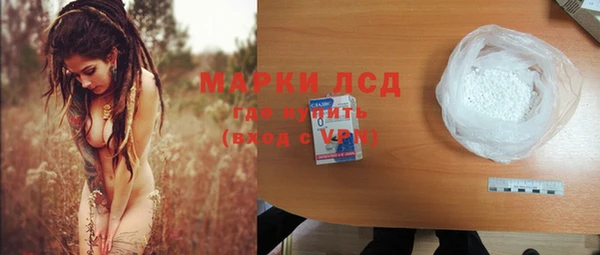 спиды Зерноград