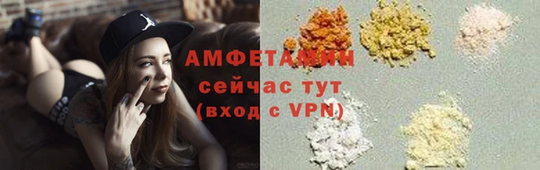 Альфа ПВП Зеленокумск