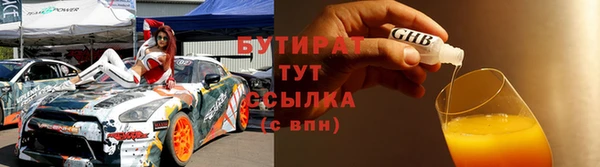 марки lsd Зеленодольск