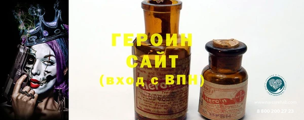 спиды Зерноград