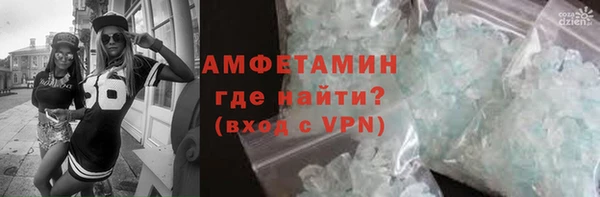 Альфа ПВП Зеленокумск