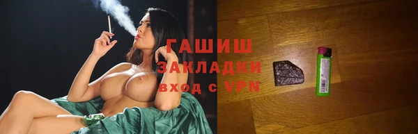 спиды Зерноград