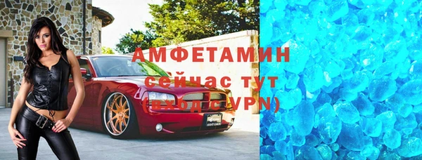 спиды Зерноград