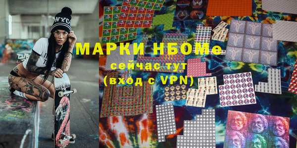 спиды Зерноград