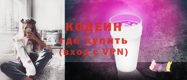 Альфа ПВП Зеленокумск