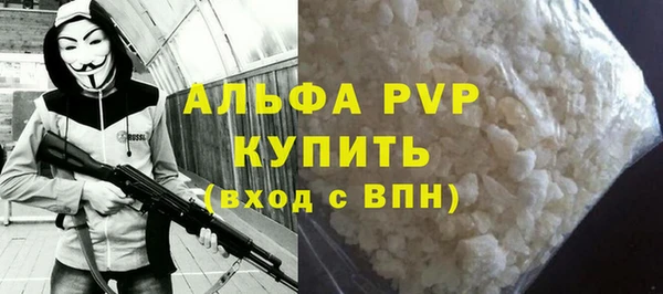 спиды Зерноград