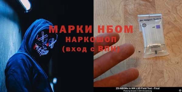 Альфа ПВП Зеленокумск