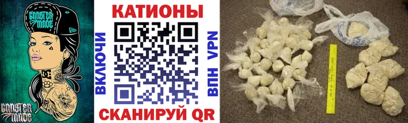 Меф мяу мяу мука Ивдель