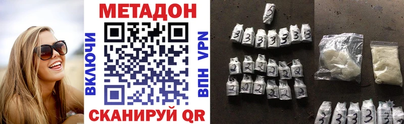 Купить закладки  Ивдель  Метадон кристалл 