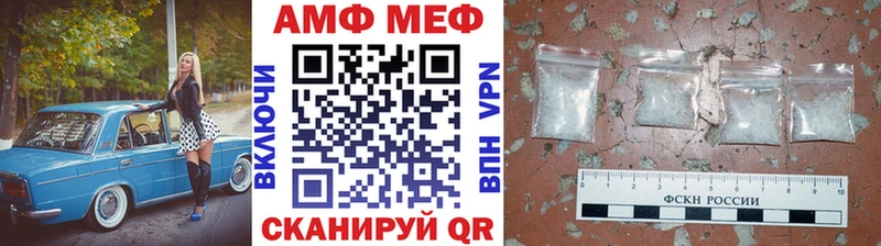 Купить  Ивдель  Первитин мет 