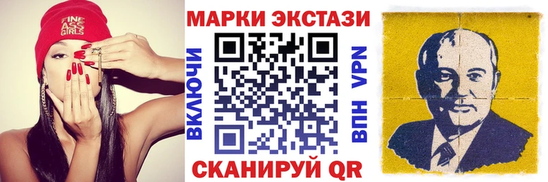 Купить  Ивдель  Марки 25I-NBOMe 1500мкг 