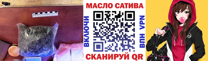 ТГК жижа Ивдель