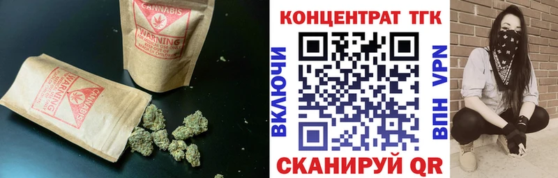 Дистиллят ТГК Wax  Купить где  Ивдель 